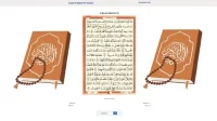 Al quran per halaman